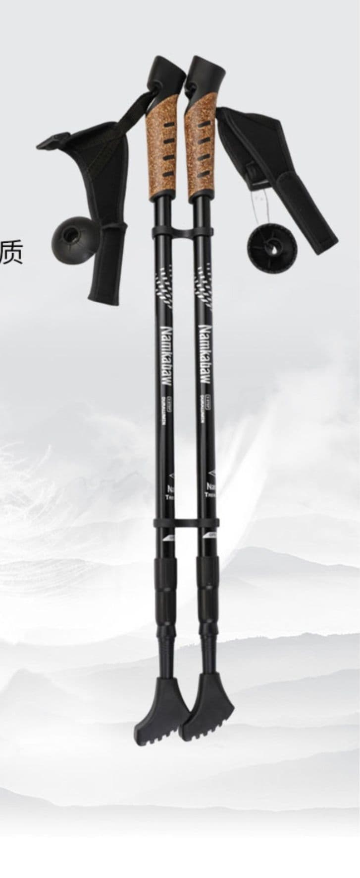 杖 ウォーキングの杖 北欧式健康ウォーキングポール