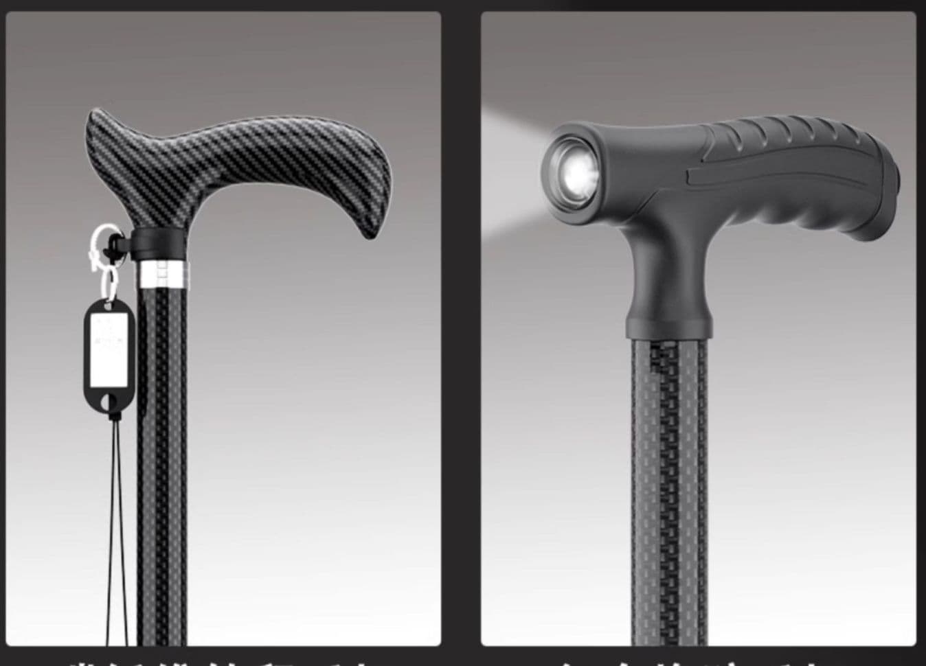 杖 ウォーキングの杖 長寿支援 軽量炭素繊維ウォーキング杖