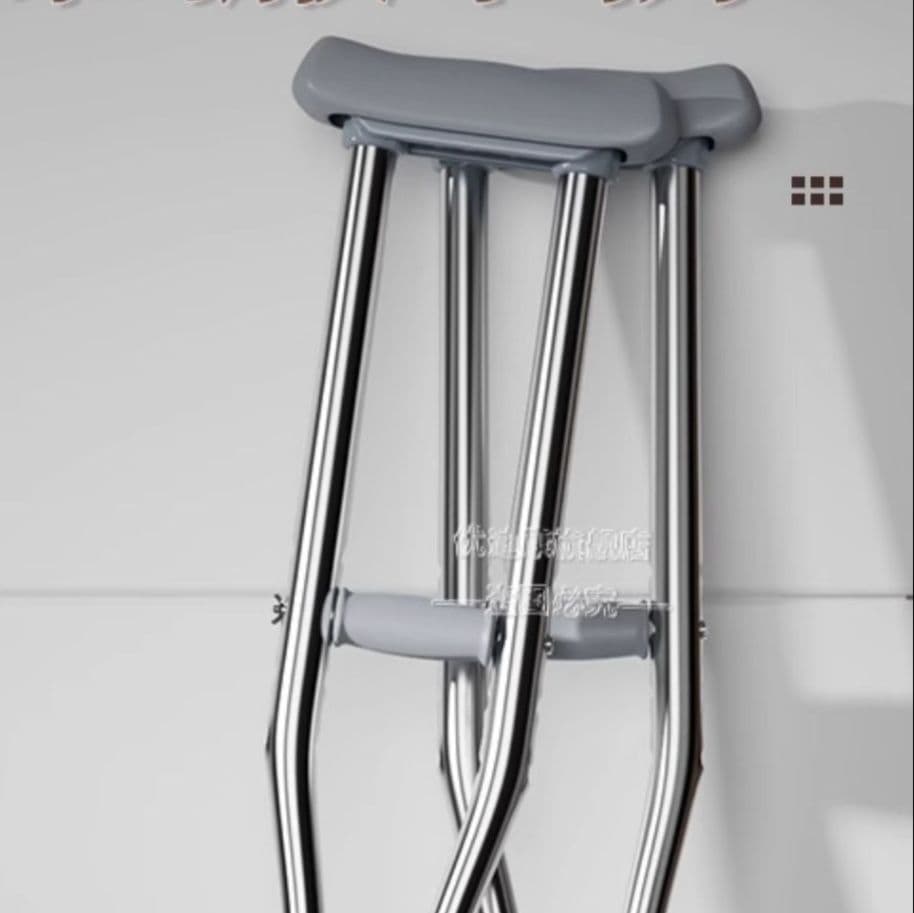 杖 医療級高度調節松葉杖