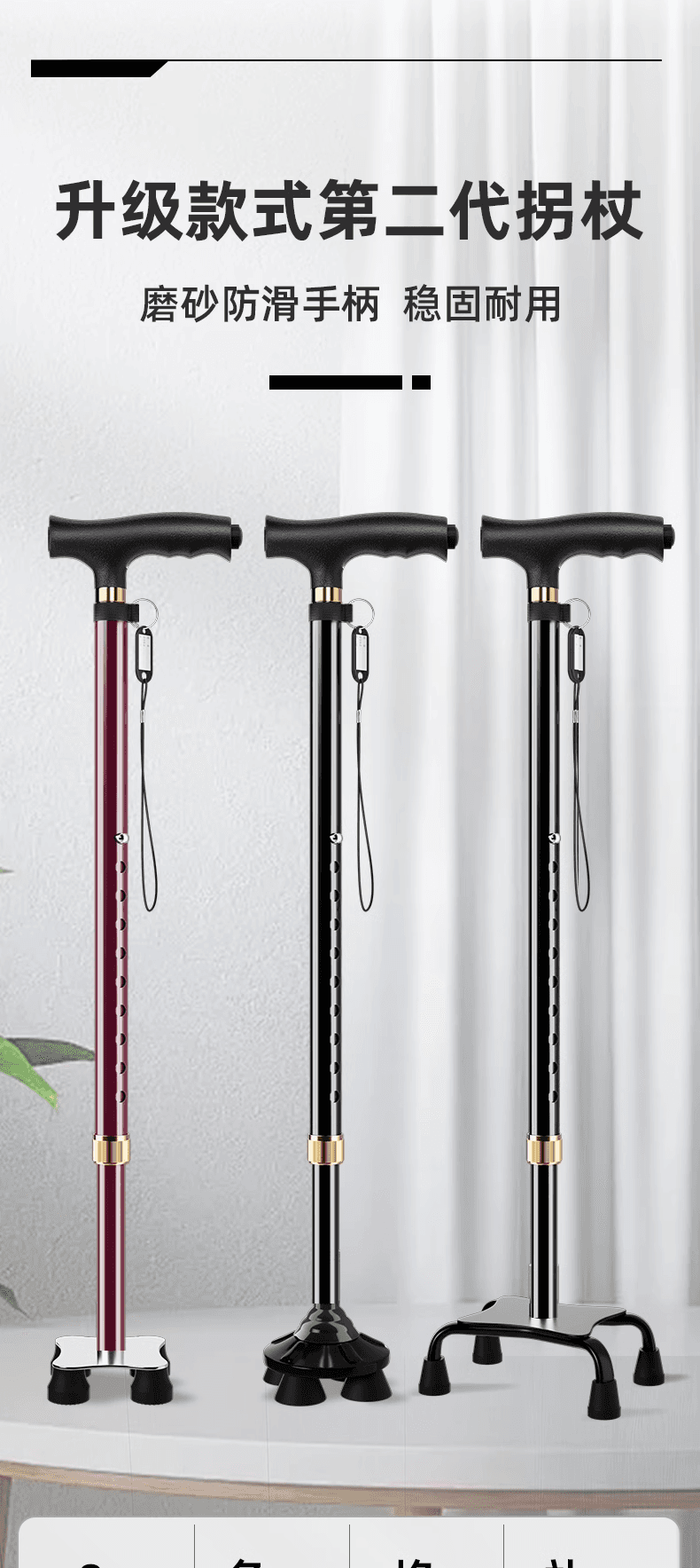 杖 多機能アルミ合金高耐久ウォーキング杖